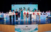 童声诵古韵，诗意话江南——记园区二实小代表队荣获苏州市诗词大赛特等奖